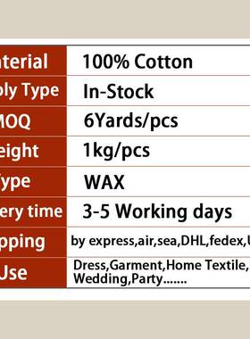 aficanolla27114ndwaxfabric拉非洲蜡染布棉安H卡非洲面料跨境r产