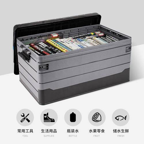 现货德进口轿车载后GCufE8WI备箱箱收纳国箱折尾箱工叠具箱整箱理