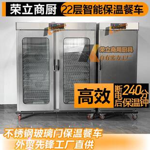 商用双门25822层保温餐车11层酒单店宴会养老院月中心移动手子推