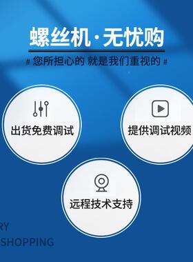 At1050QAW全自动螺丝排列料机手数显丝可调轨道持式螺机送器