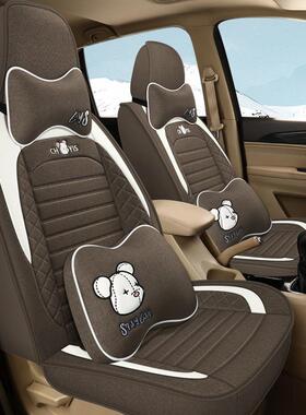 五菱宏s宝76703骏0七座专用长安凌轩欧尚A800汽车坐垫麻亚麻座光