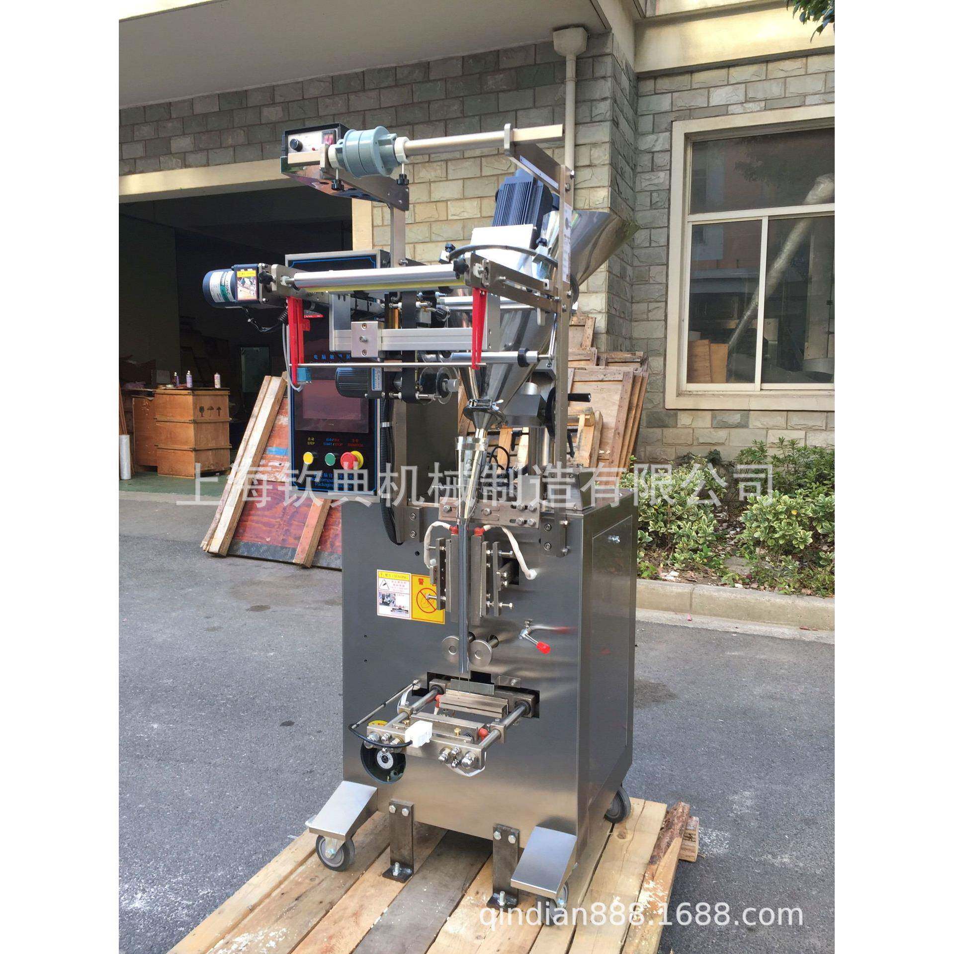 浆全自动粉剂包装机速溶紫薯米粉包装机包QD-61-F五谷粗粮米昔米