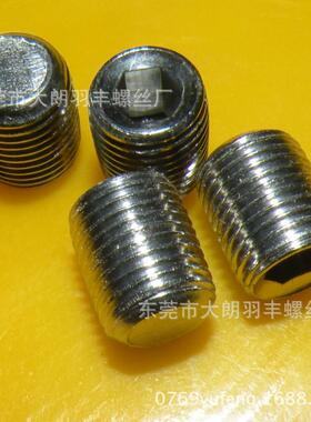 M8-103M10*1细牙04钉不DIN913M锈钢平端细牙紧定螺细牙无头内六角