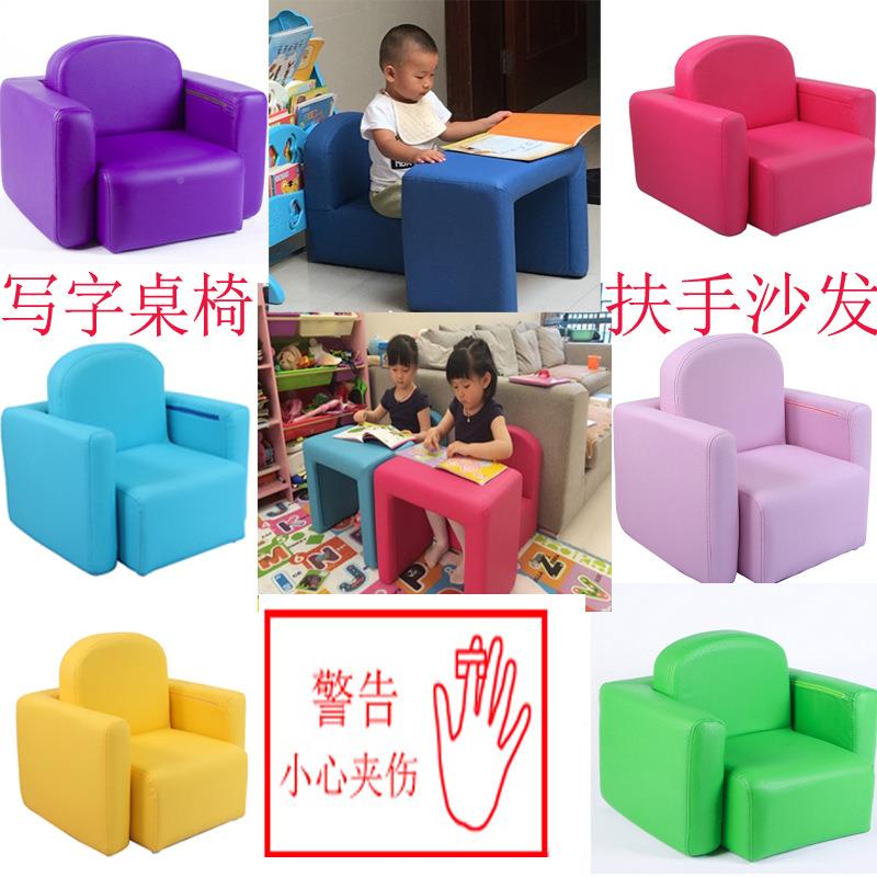 儿童S-PP沙发座椅实合拆洗皮爱艺单人凳组子懒人宝宝木可卡通小沙