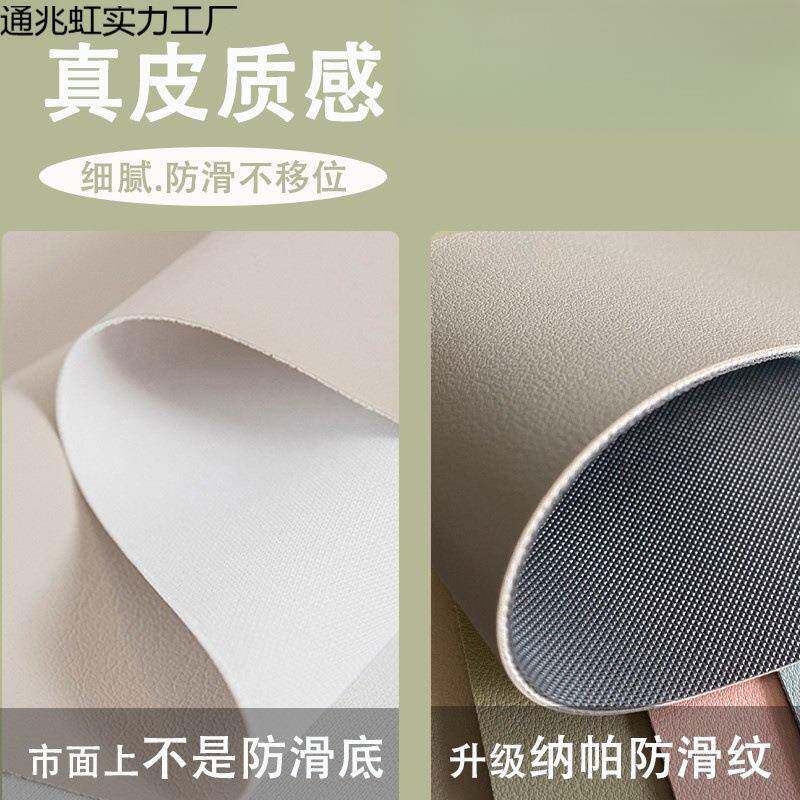 桌面垫形擦洗拐角可转角书桌子皮革垫防水型桌垫弧办公学通兆虹实