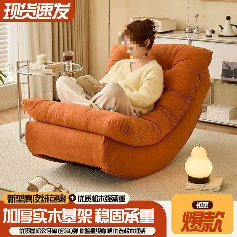 懒人摇椅网发红亮摇椅见详情客厅阳台沙椅家用休闲躺椅单摇人午睡,农机/农具/农膜,其它农用工具,淘宝优惠券,粉丝福利购,淘宝优惠卷