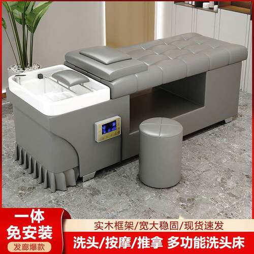 洗头床理发店平泰式全躺店一简约pxxS6T6J现代躺美发床理体发深盆