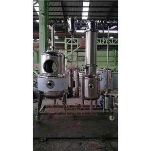 浓缩器HQ-1000真空发减压排管式缩不钢低温蒸提取双锈效单效外循