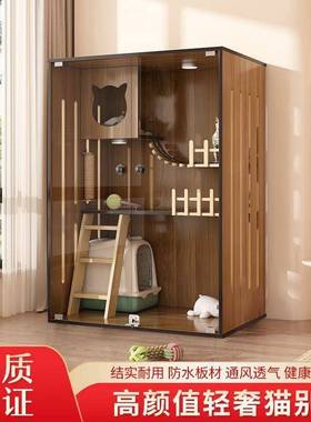 宠物柜子柜猫RRF别间墅家用室猫窝猫屋猫笼子超大内自由空猫柜其