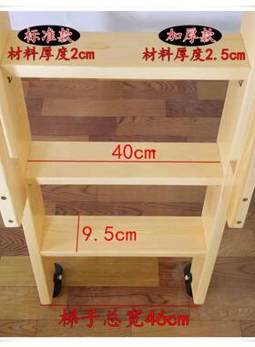 家用儿床童高子FRI母床梯子带扶低手实木质木爬梯上下铺简易直梯