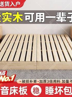 家用简易房单人落实木床日式出租架矮床床架排骨榻榻EVD米地台地