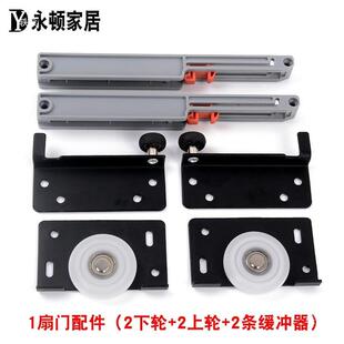 衣柜门实木滑轮免开槽双滑槽移铝门合金轨门道推拉462趟轮凸门轮