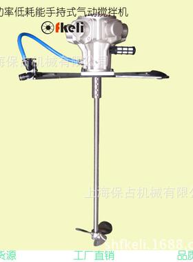 厂家直k体销ASQ风可力f动eli自动升降气搅拌器可用于各种液的搅拌