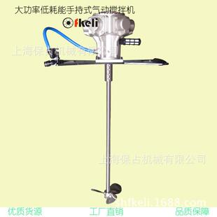 厂家直k体销ASQ风可力f动eli自动升降气搅拌器可用于各种液 搅拌