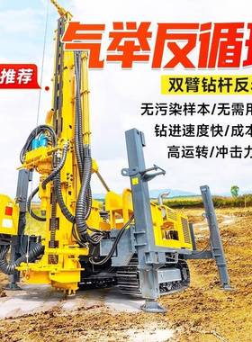 气举反循环钻机30反0米环评取粉设矿62508备山施工RC冲击循环岩钻