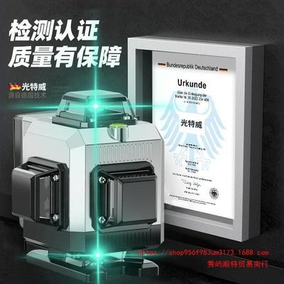 绿室外光12线水平仪绿精光高强光16LHF线斜线自动打线度红外线贴