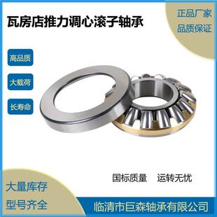 宇精密九类推力调减心CKH滚子轴胜承29320M用于速机塑料机械砖厂