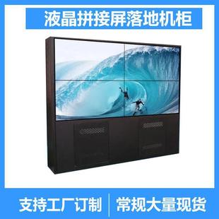 拼接FPZ屏落地机作柜465机5寸监控机柜屏操台与拼接电视墙落地柜