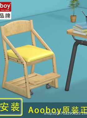 oooy儿童学学习椅（习椅实木座椅家用宝餐椅升降多功能A书桌宝可