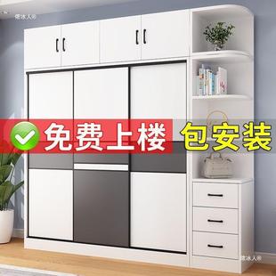 ETR包安装衣量柜推拉屋门家用卧租室大容储物收纳柜出组装衣橱