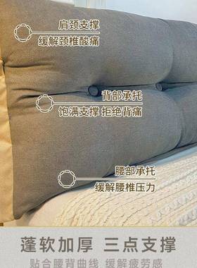 卧室床拆头靠垫床上枕1米8靠大靠背XMZ2020软包绑带一榻榻米米五