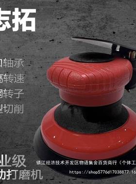 1000转动打磨机31090气机研磨机气模风炮机磨原子灰小型手持气抛