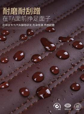 1112/13/15/62017款大众新帕萨特1专用9H41Z525包围汽车/脚垫双层