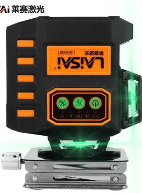 莱IRQ1赛平水平仪6电子调12线贴墙仪LSG68来赛绿光高精度红外线强