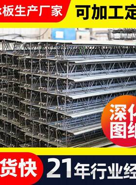 现3货钢NGA筋桁架楼承板建筑工程楼承板Q25自承式压镀承锌型楼板