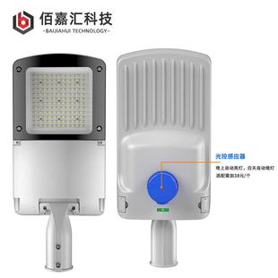dle路灯头户外高挑臂道路照灯智能调光免工具维低护鸭舌帽VZA明路