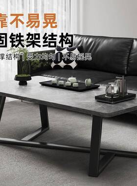 茶几234-1客厅家用约现代办公室沙发茶几桌简轻奢茶简易小户型岩