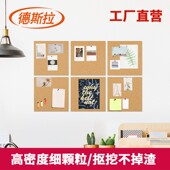原色软木板自粘软木墙贴带背胶软木板照片墙留言板记事公告栏展示