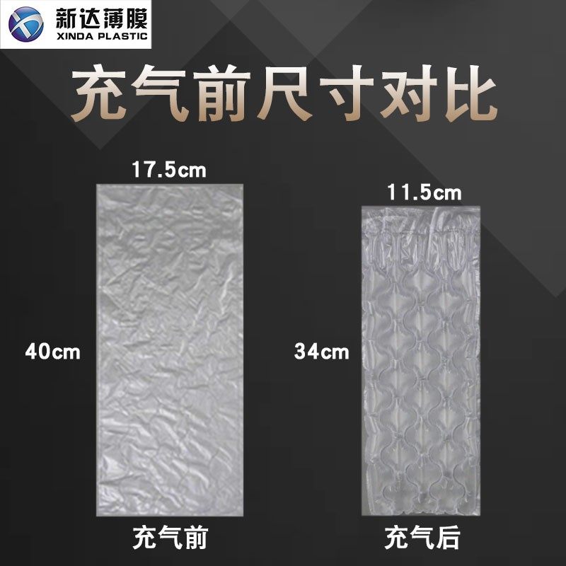 新达缓冲材料40X17CM小波浪型葫芦膜防震膜气垫膜 快递打包气泡膜