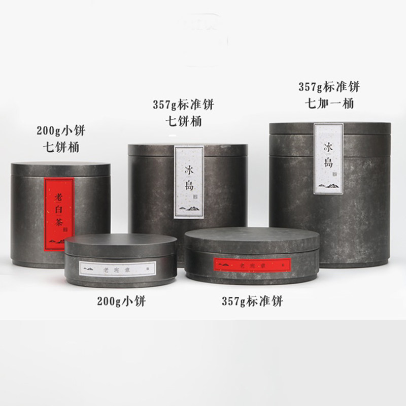 复古大号铁罐马口铁茶叶罐357克普洱茶饼包装盒家用存茶罐定制