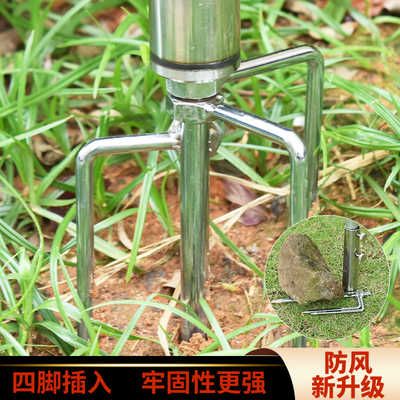 不锈钢钓鱼伞地插遮阳伞防风地插加长钓伞配件伞插鱼伞伞架固定器