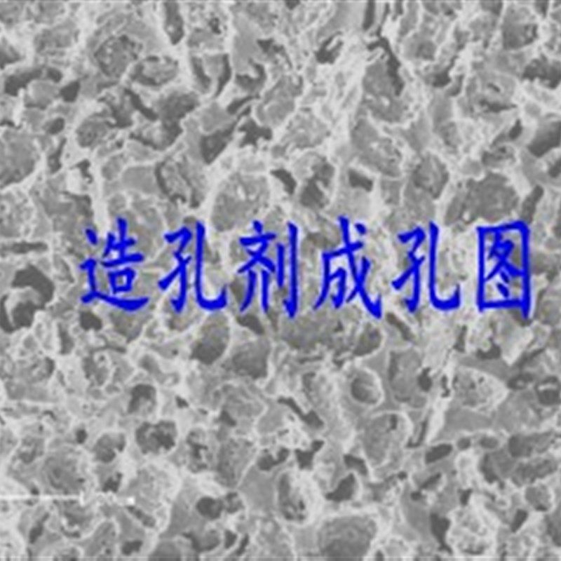 多孔陶瓷造孔剂 微孔陶瓷成孔剂 碳粉造孔剂 500克