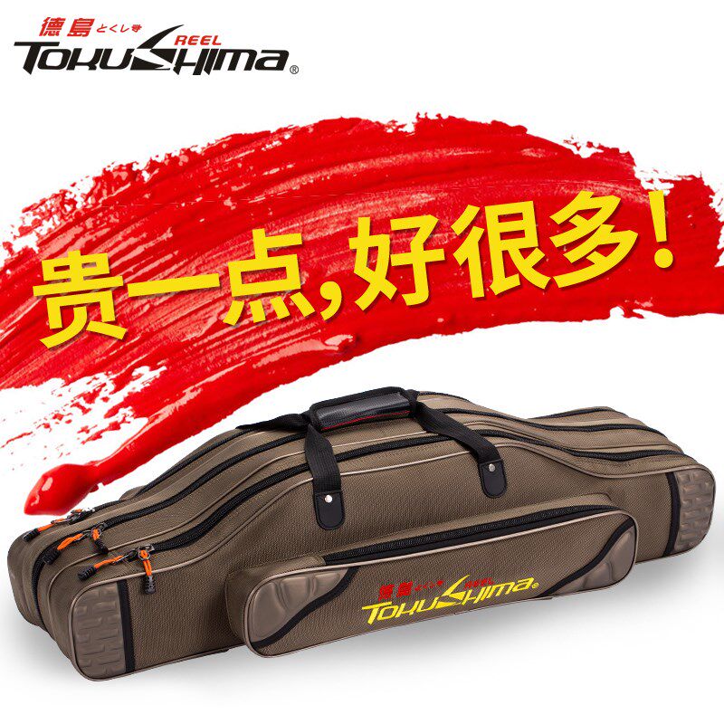 德岛双层三层渔具包海竿包加厚大肚包多功能大容量垂钓包钓鱼杆包