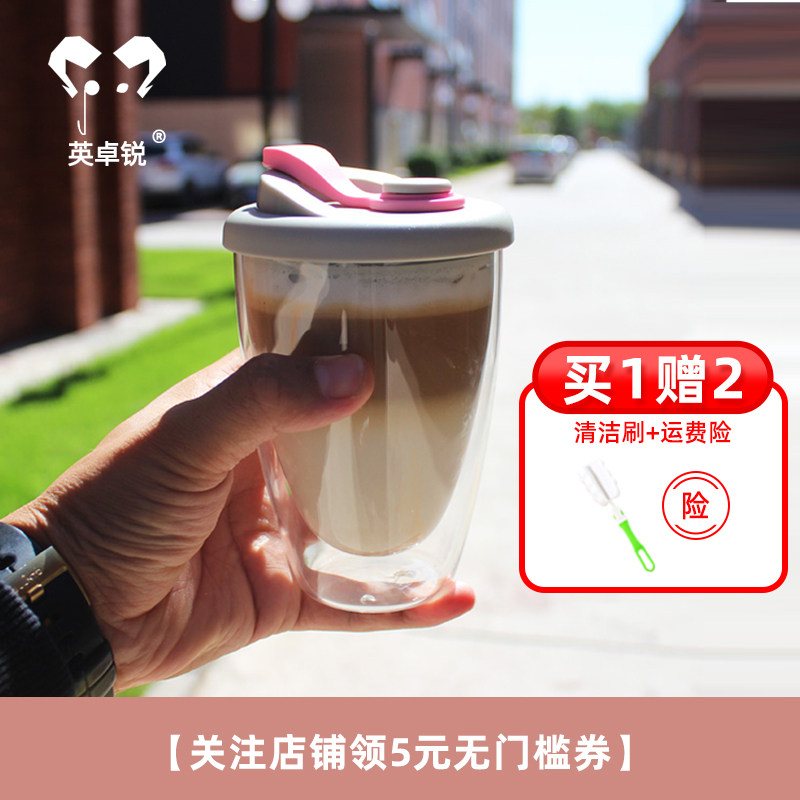 英卓锐 双层咖啡杯随行便携外带玻璃杯子双层玻璃杯水杯隔热保温