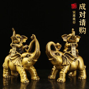 铜象摆件大象黄铜福财象玄关吸水象如意象吉祥物装饰工艺礼品