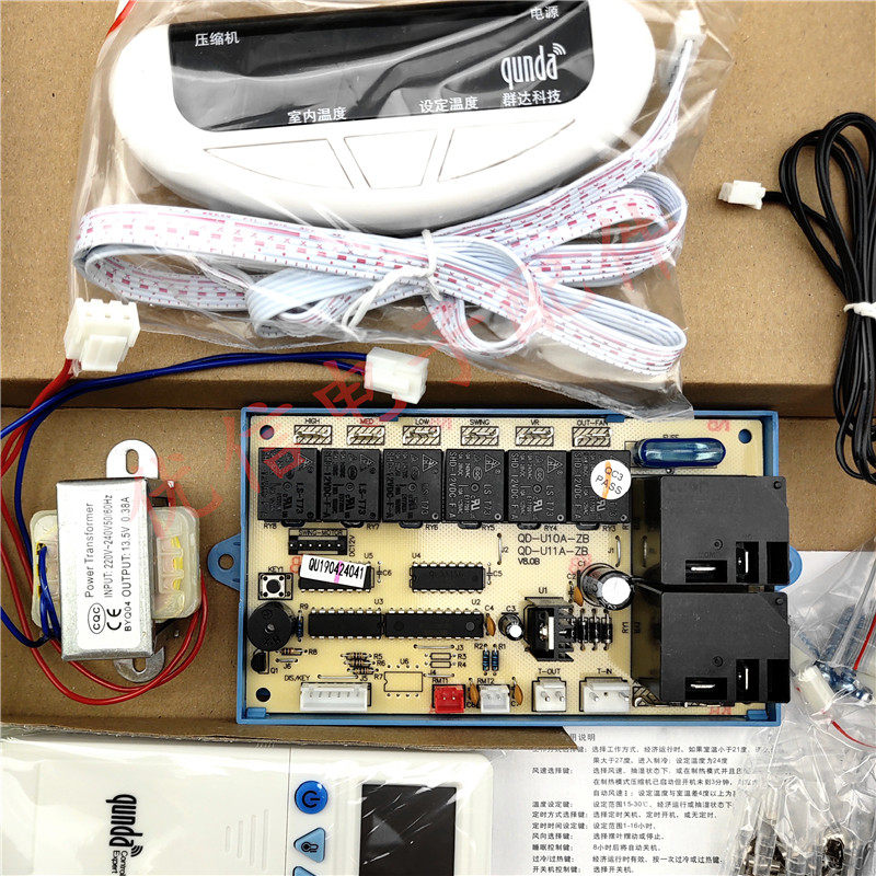 群达QD-U10A+电加热柜机空调电脑板控制板通用型改装板显示屏