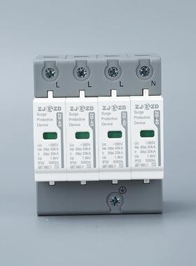 二O涌BO系列电涌保护器4P40kA浪RUM保护2器20V级电涌开关4P40kA