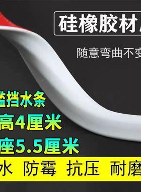 门条加高4挡厘米隔631水水车库大门门底槛阻水自防粘可弯曲水条