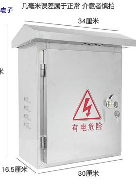 不锈钢配电箱00*40*99165不锈钢0防雨箱户外箱3挂墙监控箱