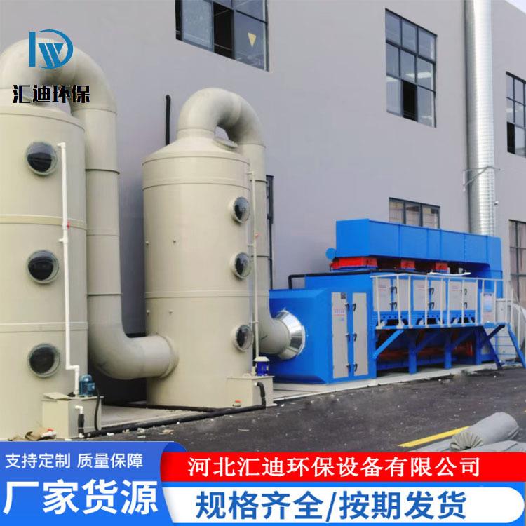 炭催化废223燃烧设备RCO活性吸附脱附一体净机工业塑胶气化器