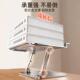 太子看桌面可升降阅读架学生书支架架读书可猫M1295调节伸缩书架