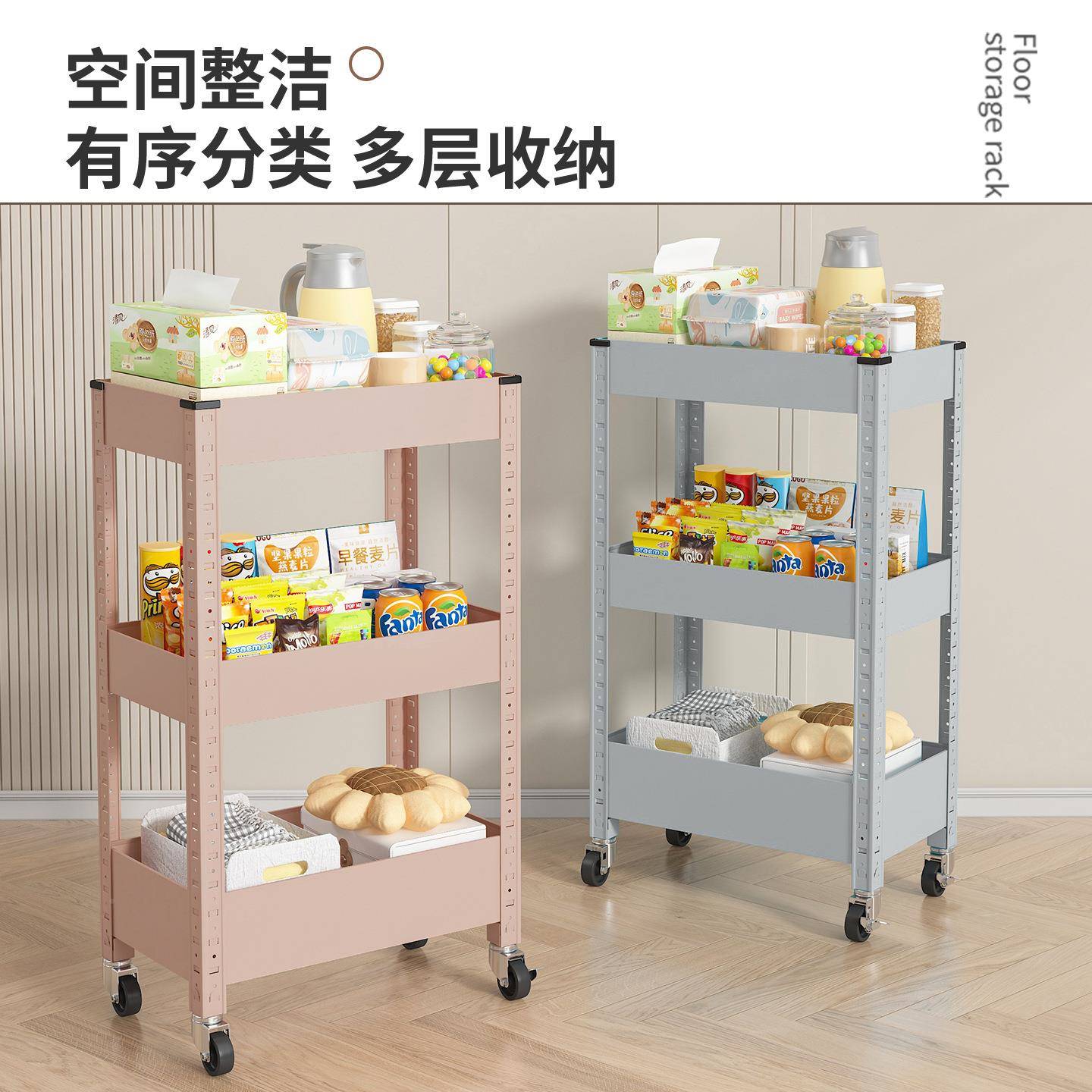 小家推车置物架全碳钢MVF加粗头厨房卧室用零纳食小推车床物品收