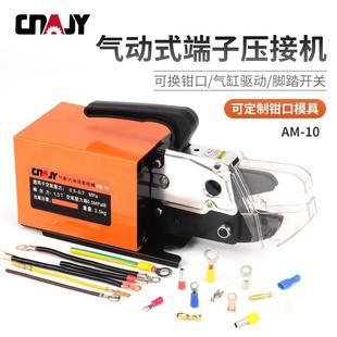 捷友端子压接机电手功动多能542端子机速打端机快冷压机气动压动