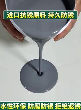 铁锈gsj-01转化剂钢瓦新翻漆彩免打磨防锈漆金除锈油属漆灰色固锈