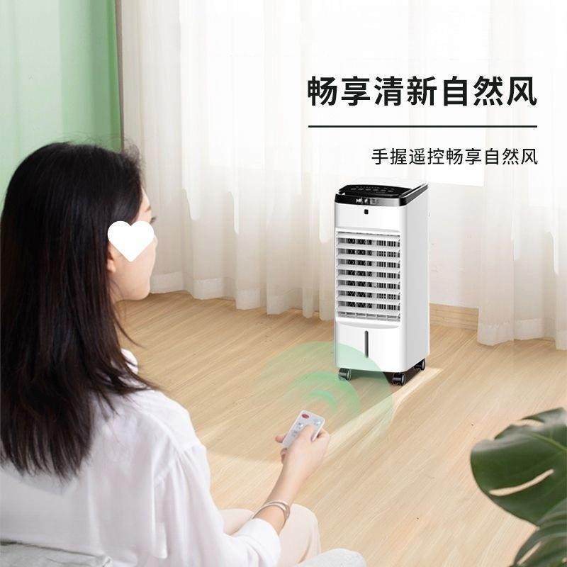 可743空扇家用冷小型风扇柜式卧室宿舍移动调水冷小空调包邮
