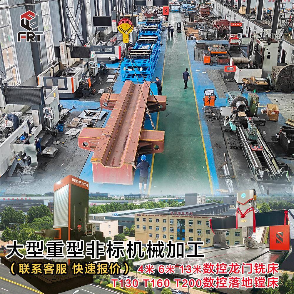 龙55吨大型齿动架底座13米数控门铣工大型重型焊加接件444轮齿圈